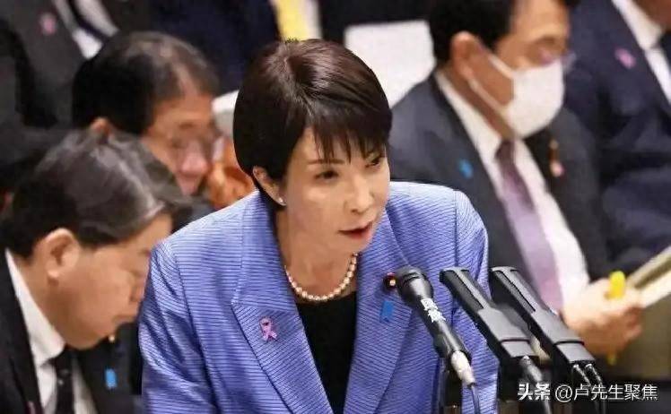 172：233！高市重新洗牌日本新首相人选出炉对中国态度不简单